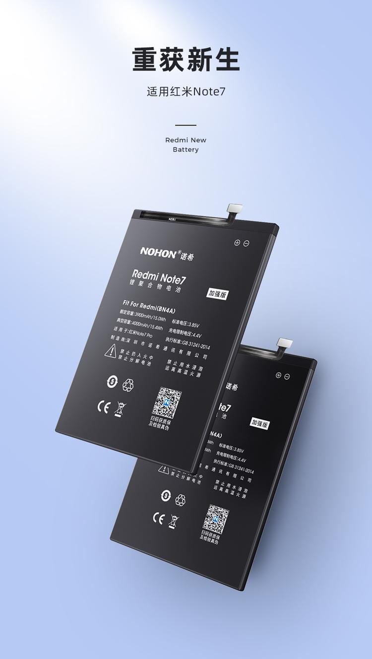 什么智能手机电池最耐用