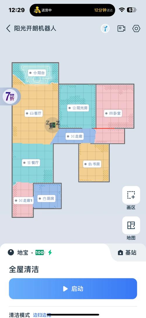 科沃斯智能吸尘器怎么样