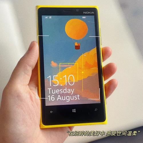 诺基亚lumia 999参数