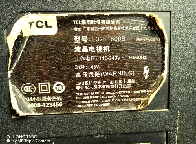 tcl智能电视卡怎么办