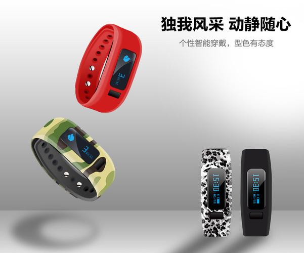 up2智能手环怎么使用