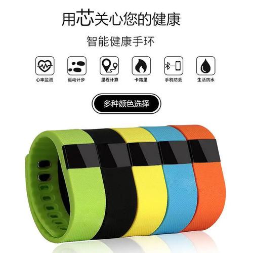 tw64智能手环怎么用