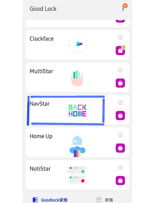 android 页面接收参数