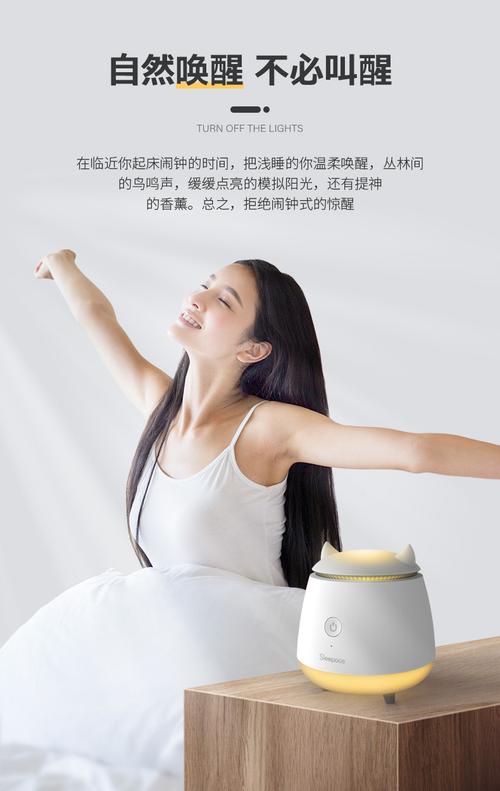 nox智能助眠灯有用吗