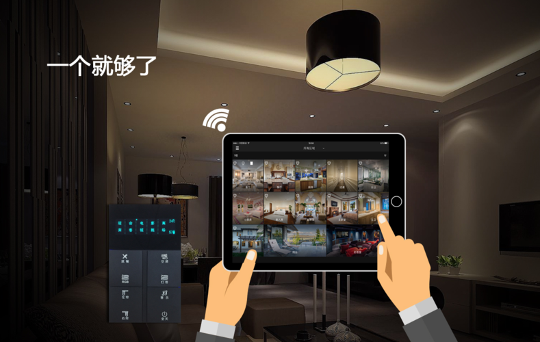 科力屋智能科技有限公司