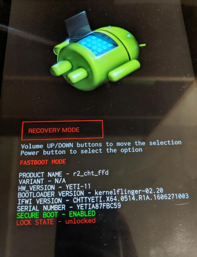 安卓智能机一键root