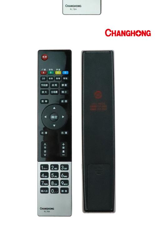 长虹智能电视遥控器失灵