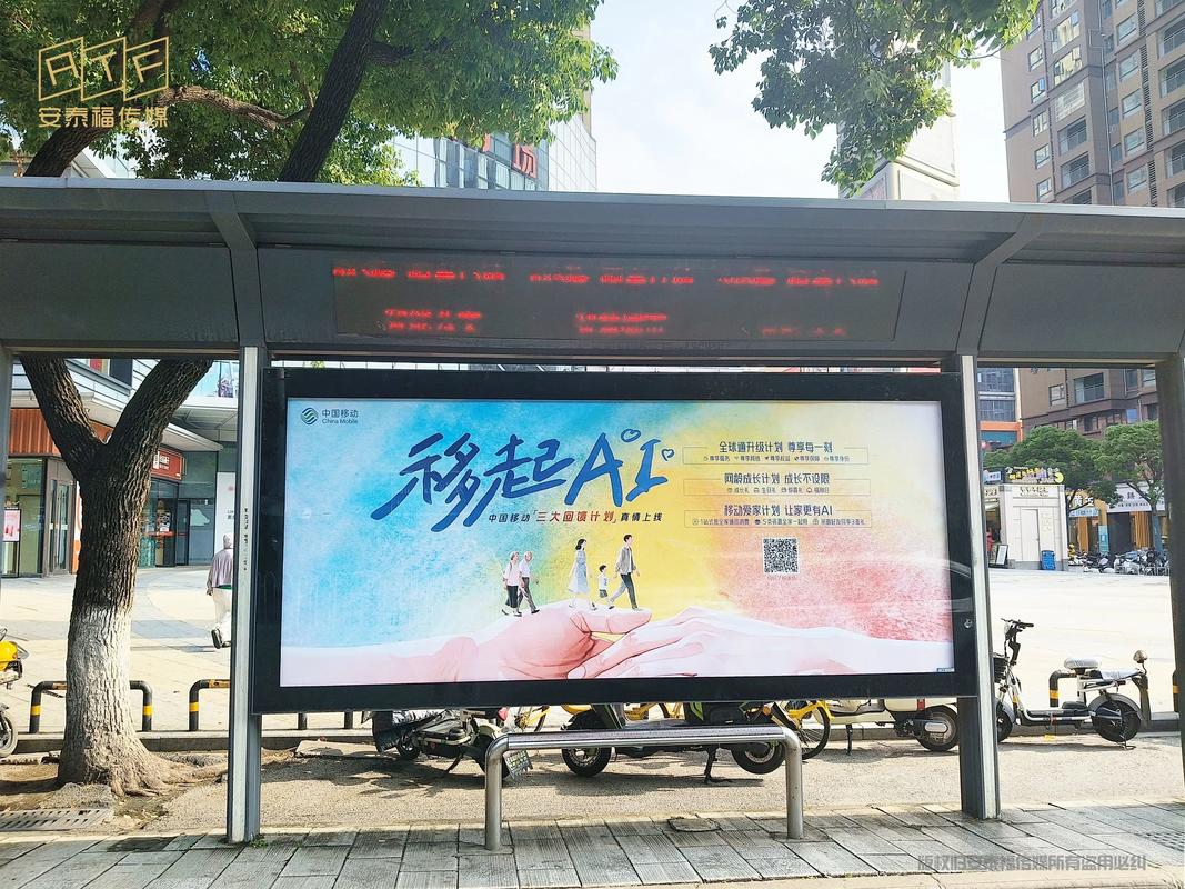 直通车定向推广智能投放