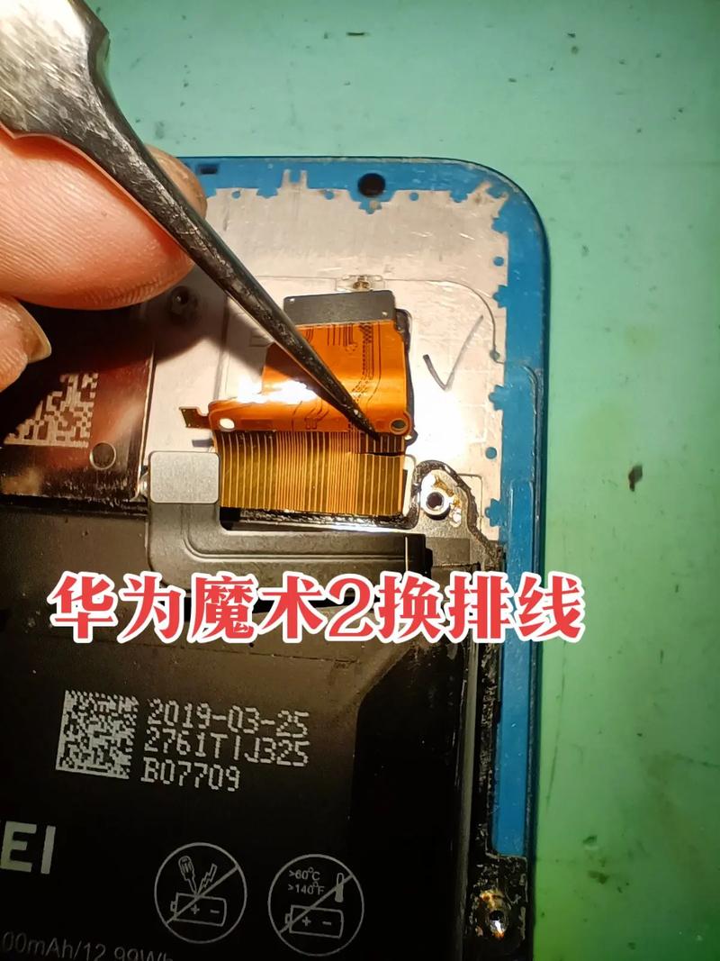 blackphone2怎么拆机