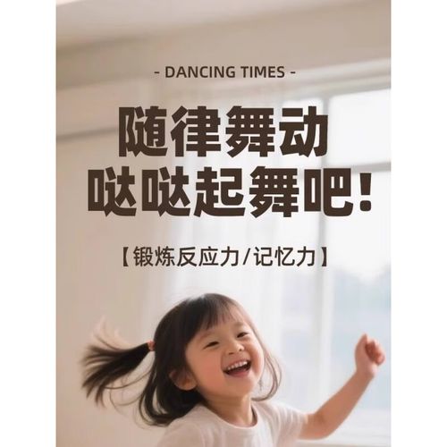 跳舞毯怎么连接智能电视