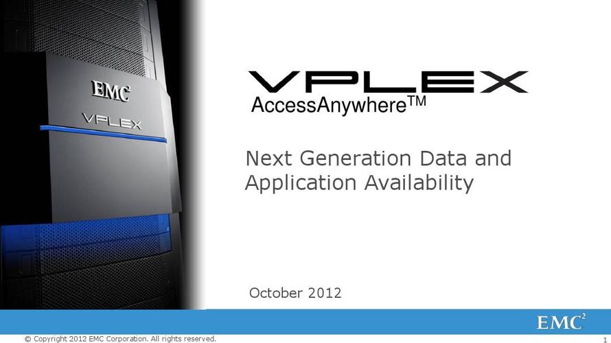 emc vplex 招标参数
