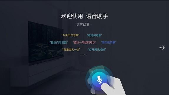 智能360语音助手下载