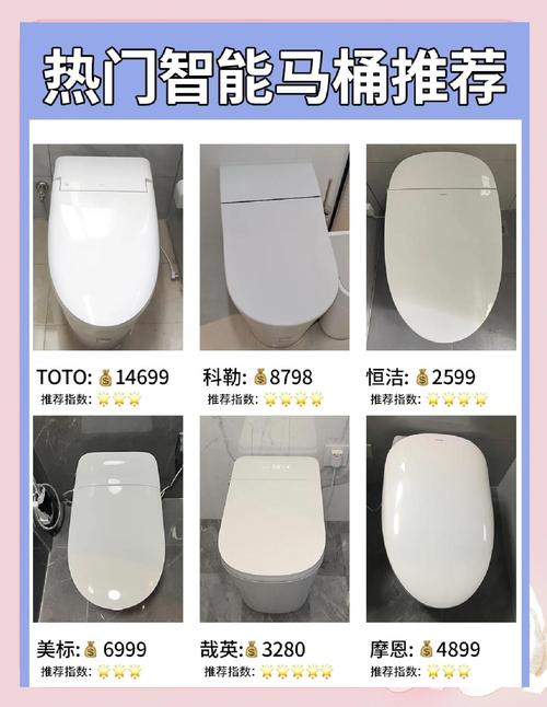 智能坐便器的弊端是什么