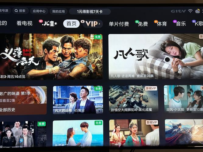 智能电视视频软件哪个好