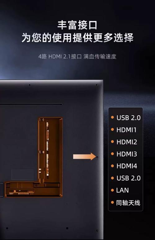 lg电视智能共享怎么用