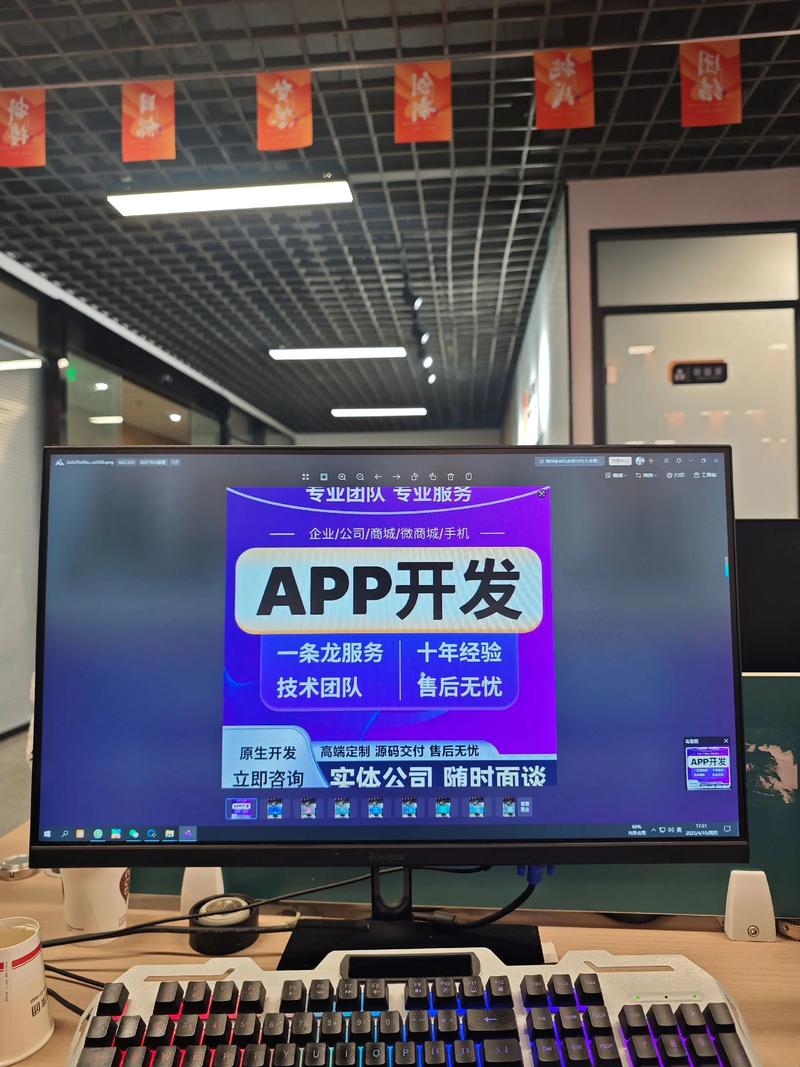 智能硬件app开发公司