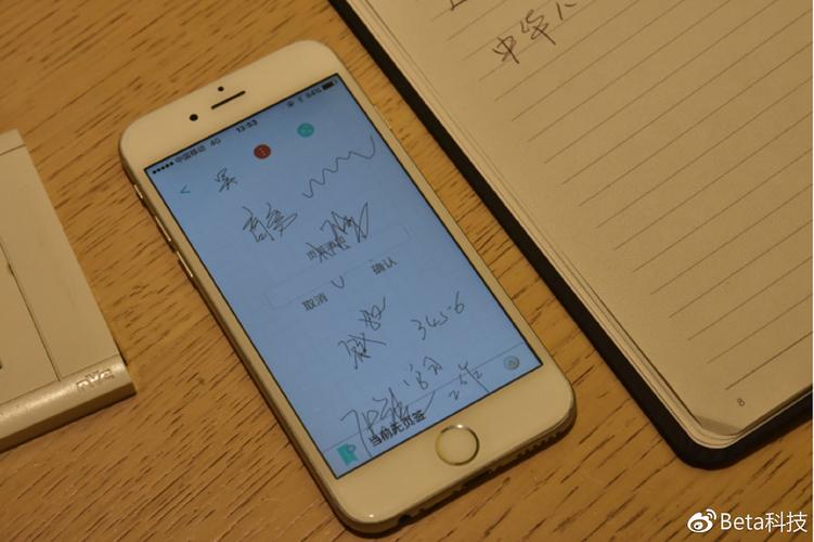 神奇的智能钢笔阅读答案