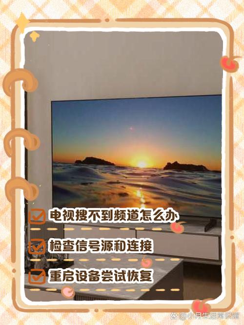 智能电视搜不到wifi