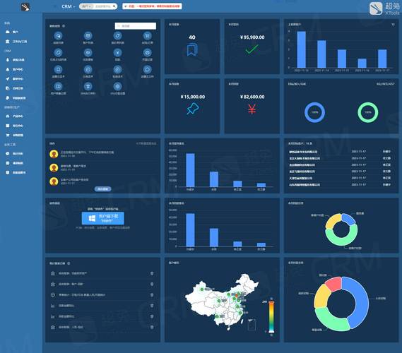 浙江移动智能crm下载