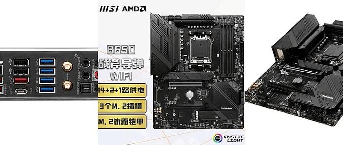 微星tomahawk原始参数