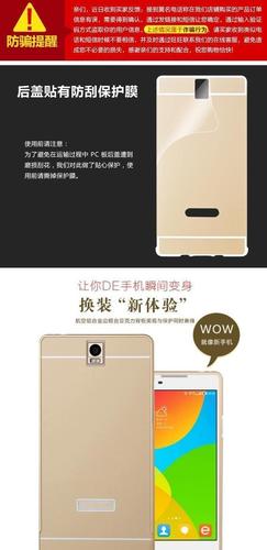 Coolpad8690拆机视频