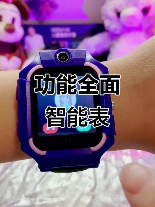 艾蔻a1智能手表多少钱