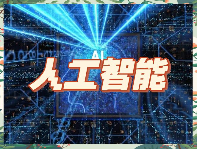应用了人工智能技术的是