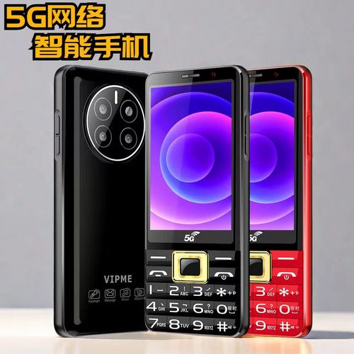 通话质量最好的智能手机