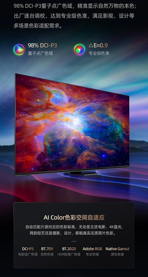 智能液晶电视哪个牌子好