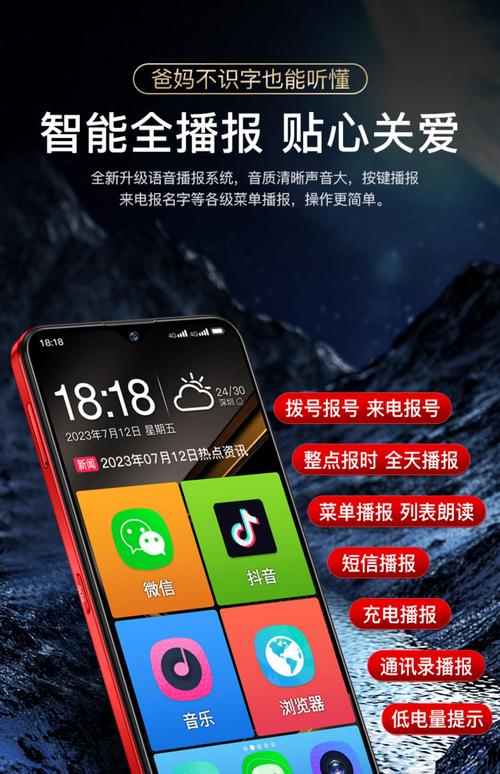 哪款智能手机待机时间长