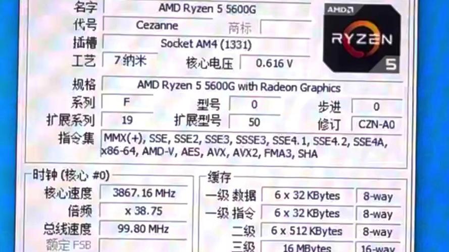 ryzen 5 2600参数