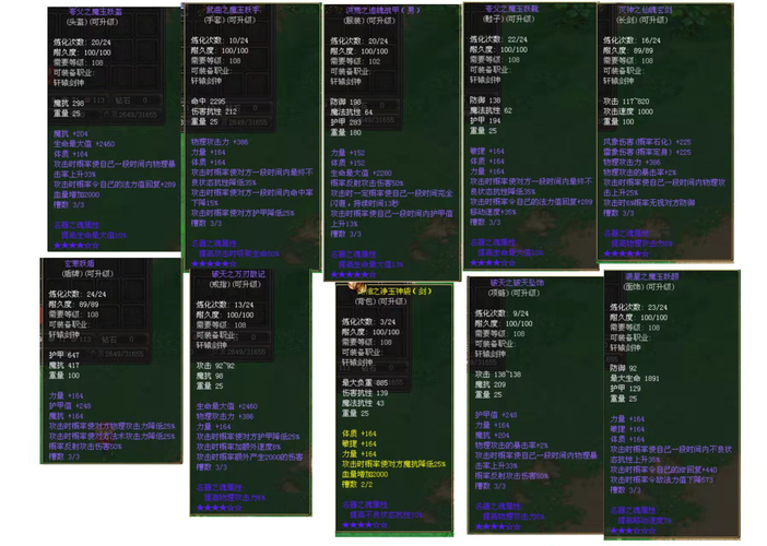 beecloud 跳转带参数