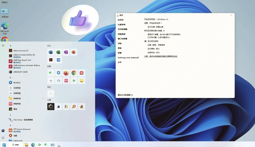 windows经典样式 参数