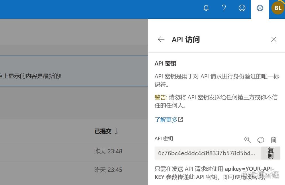 bing 搜索 url 参数