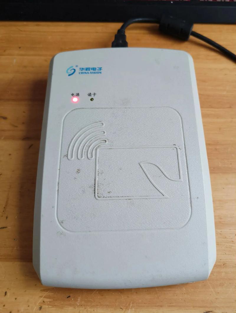 永新视博数字电视智能卡