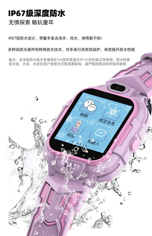 儿童智能手表哪个牌子好