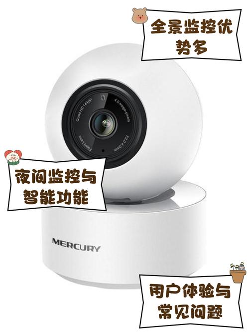 360智能摄像机电脑版