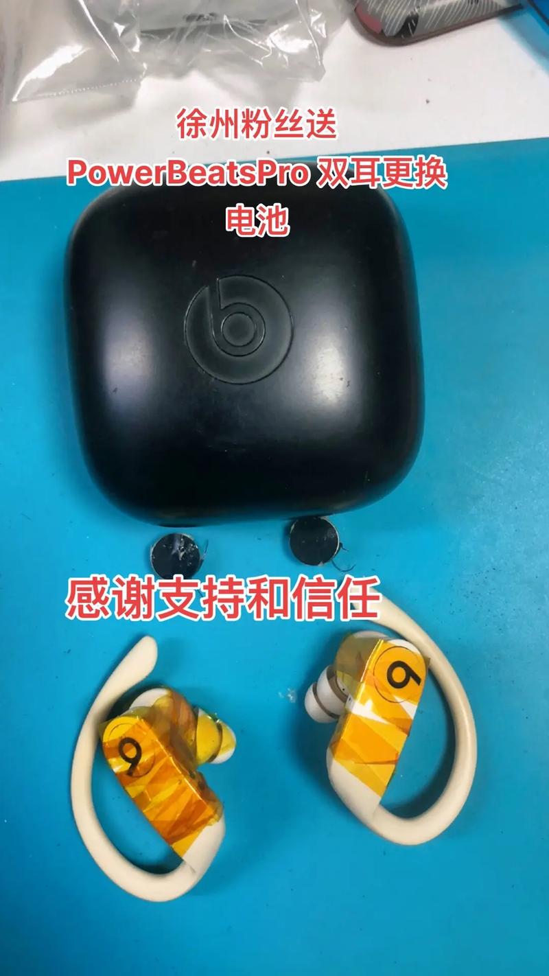 powerbeats2内部拆机