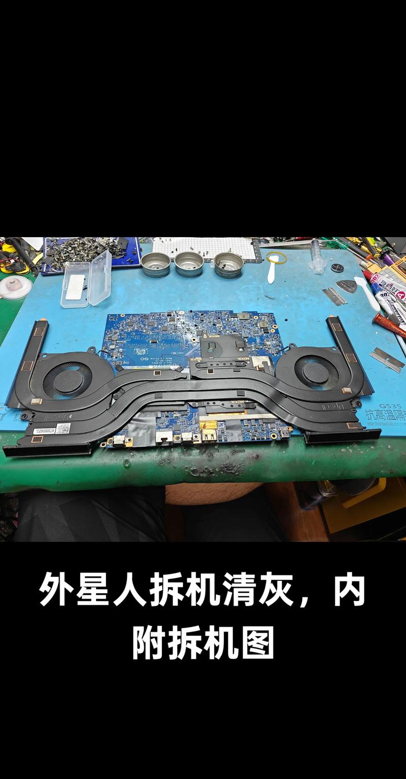 alienware17怎么拆机