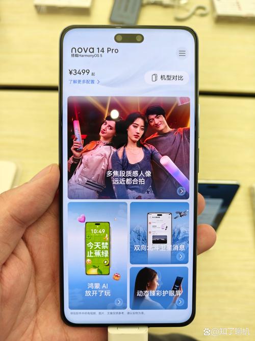 华为手机trtalooa参数