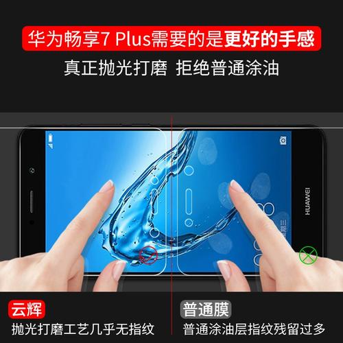 华为手机trtalooa参数