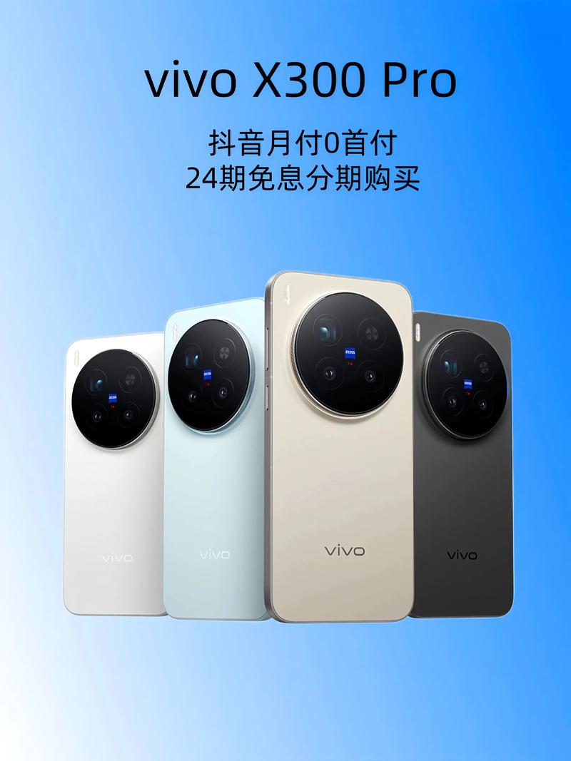 vivo智能手机哪款好