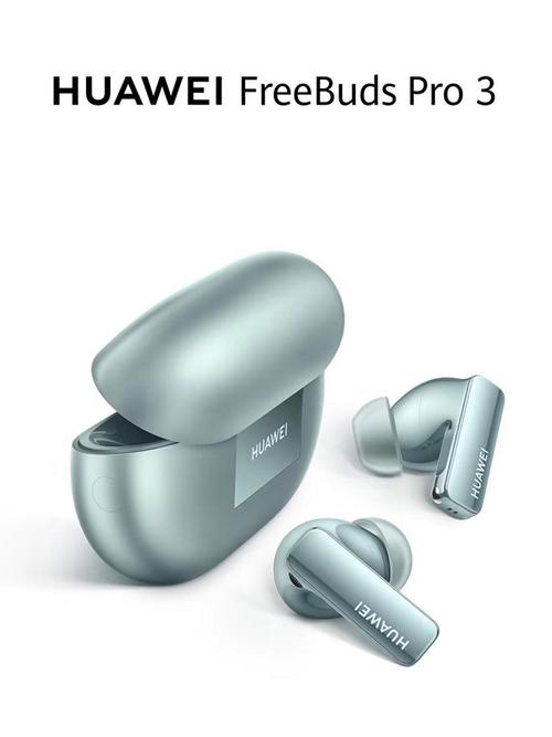 华为freebuds 3参数