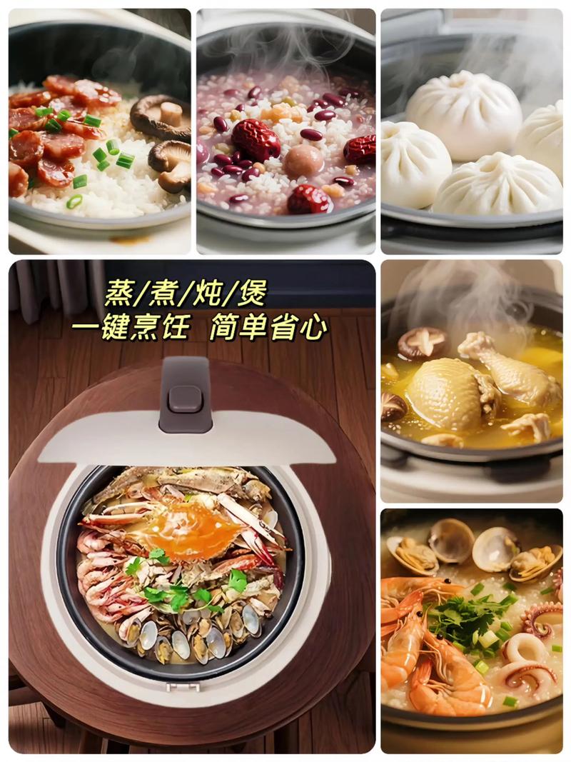 苏泊尔智能电饭煲怎么用