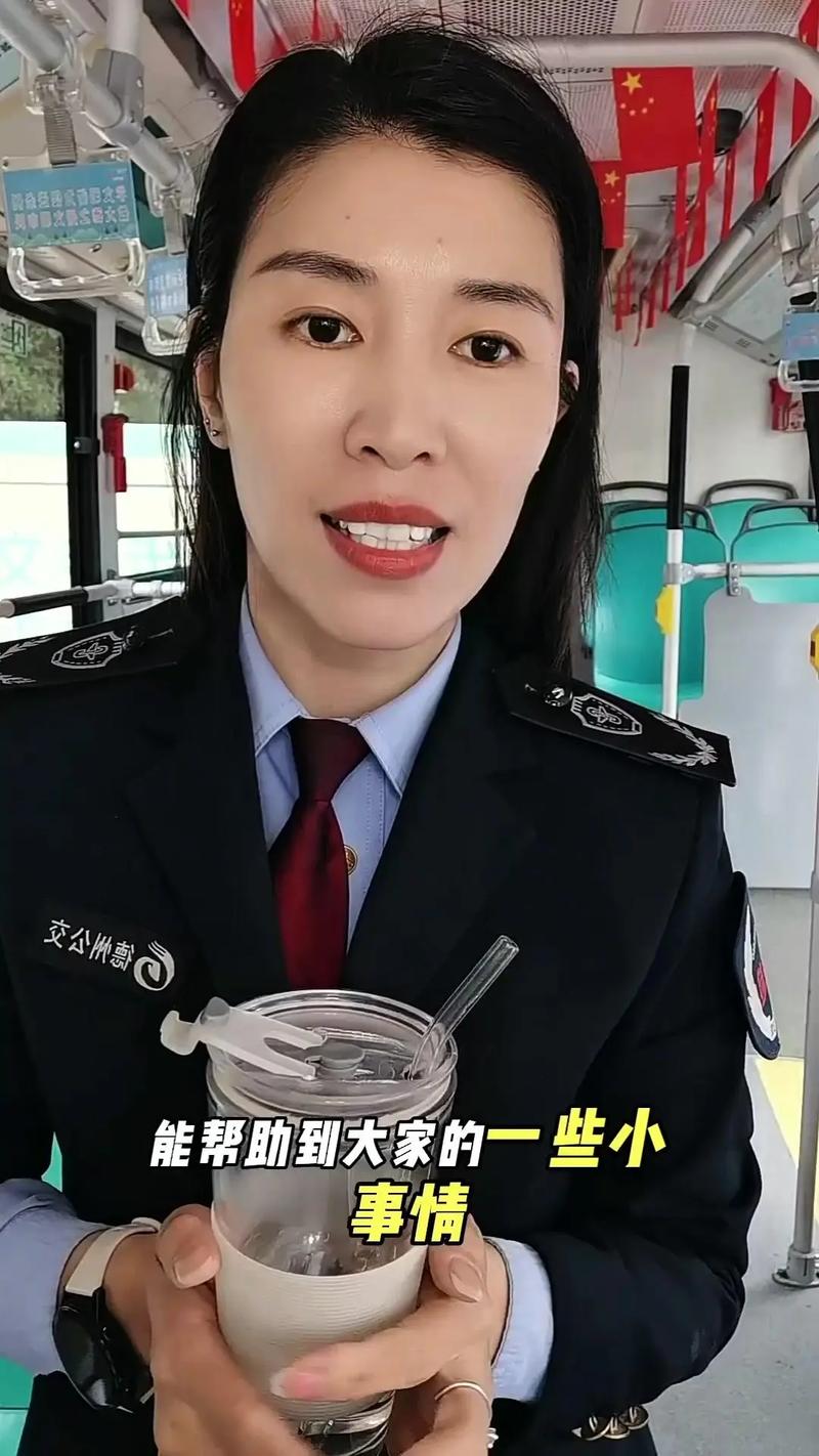 德州智能掌上公交APP