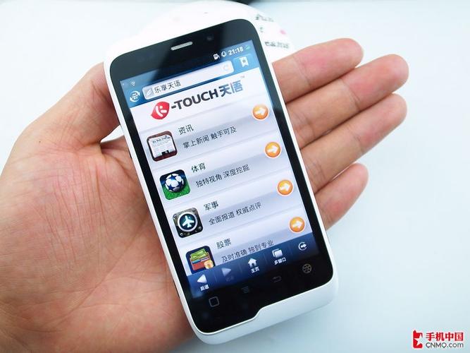 天语云智能手机w700