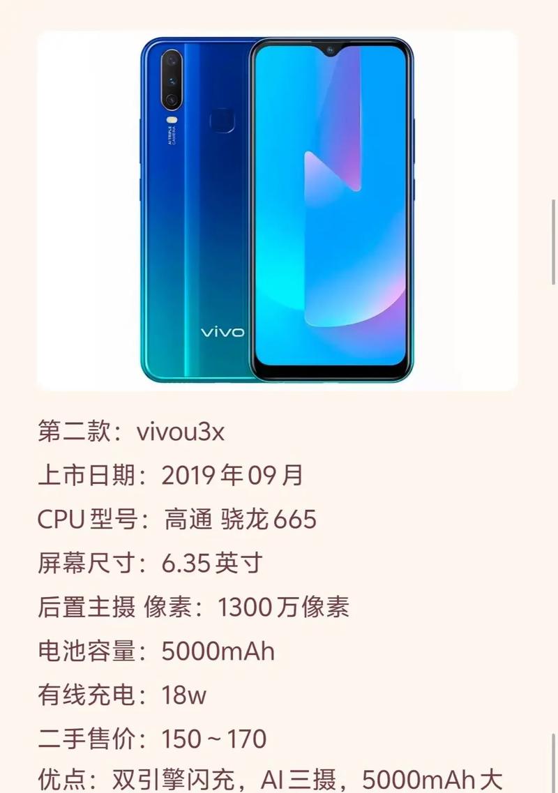 智能手机100元以下的