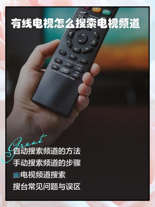 智能电视怎么看有线电视