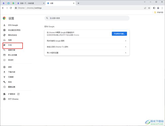 chrome 启动参数 全屏