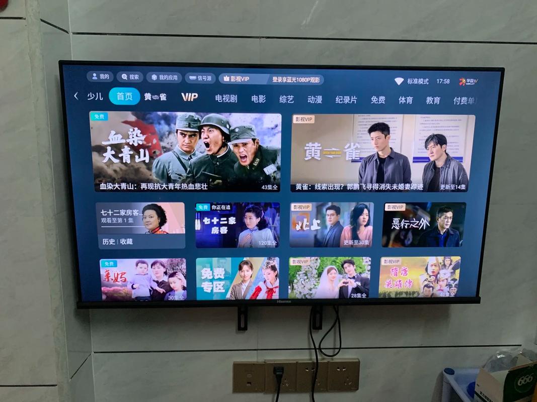 海信智能电视怎么看直播